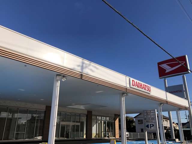 静岡ダイハツ販売 磐田見付店