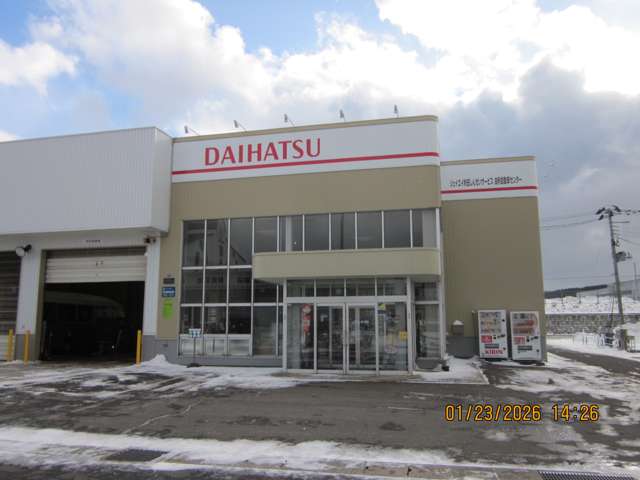 由利自動車センター