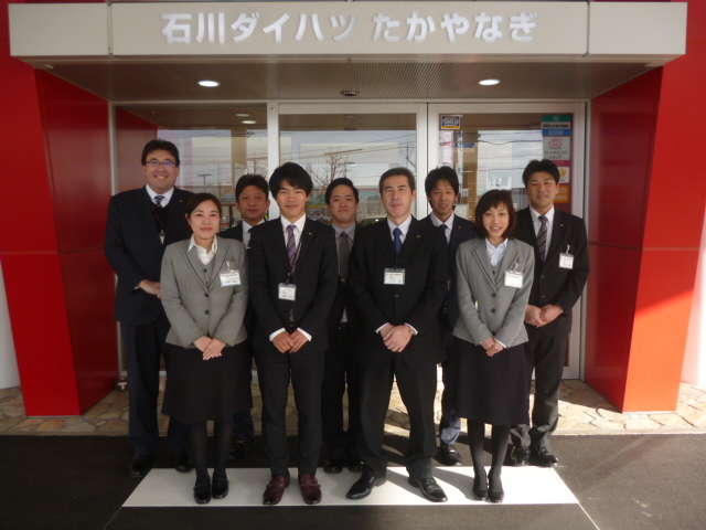 石川ダイハツ販売(株) U-CAR高柳