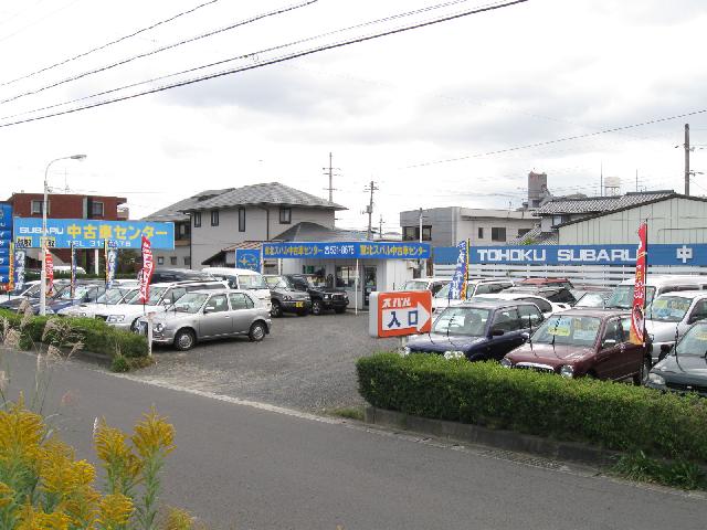 スバルショップ笹木野 本社・サービス工場