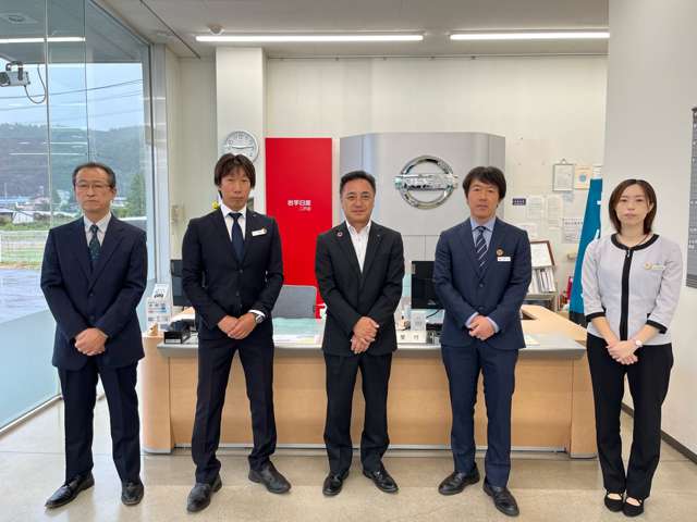 岩手日産自動車 二戸店