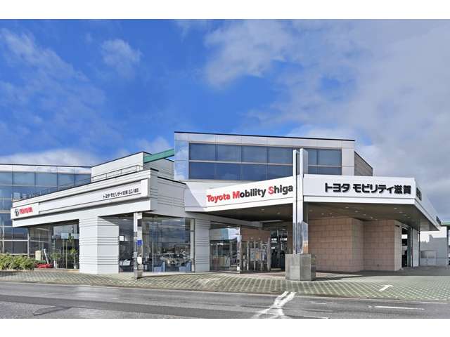 トヨタモビリティ滋賀(株) 近江八幡店