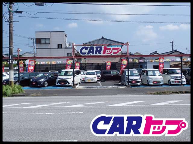 オートセンターカートップ