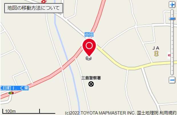 トヨタカローラ静岡(株) 三島店