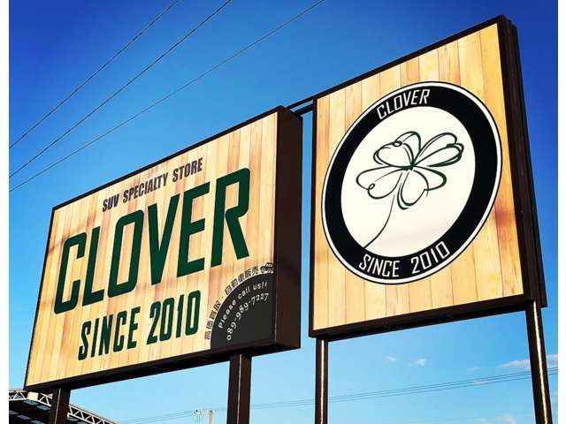 愛媛県 松山市の中古車販売店 株式会社CLOVER | 中古車情報・中古車