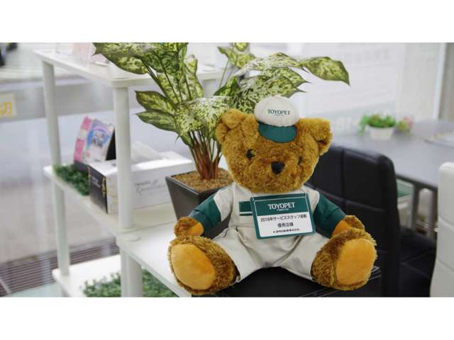 岩手トヨペット 二戸支店