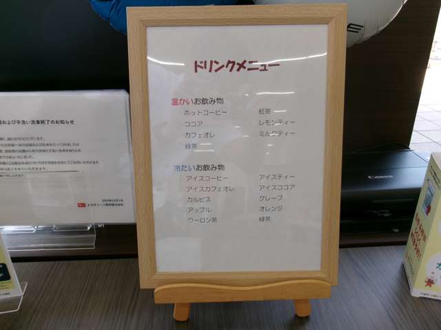 大分ダイハツ販売株式会社 宇佐店