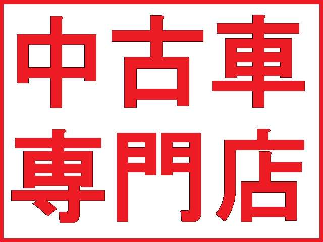 静岡ダイハツ販売 D-Flen 静岡インター店