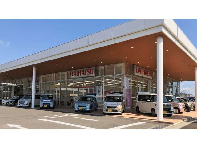 高知ダイハツ販売(株) 高知中央店