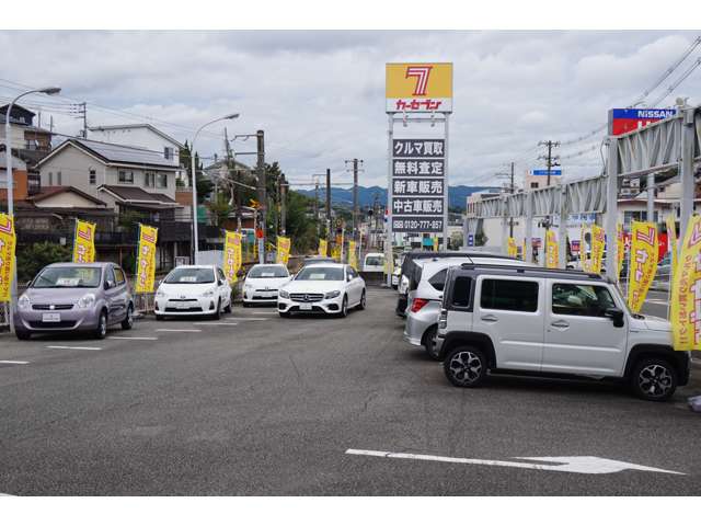 カーセブン田辺店