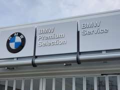 A.l.c.BMW BMW Premium Selection小田原 /(株)ALC Motoren