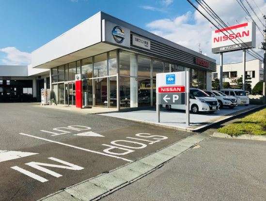 日産青森販売 十和田店