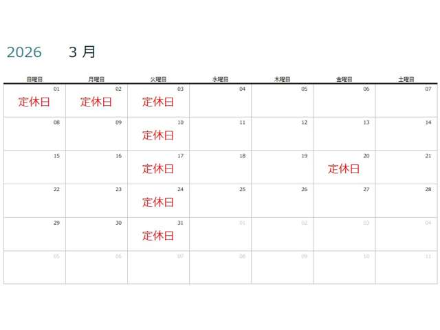 釧路トヨタ自動車 鳥取マイカーセンター