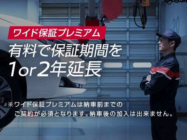 日産プリンス栃木販売 真岡店 U-Carショップ