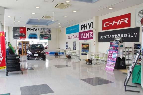 岩手トヨペット 久慈支店