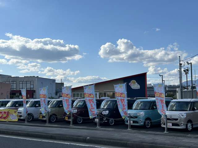 滋賀ダイハツ販売(株) ハッピー草津店