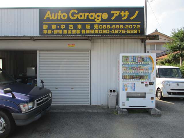 Auto Garage アサノ