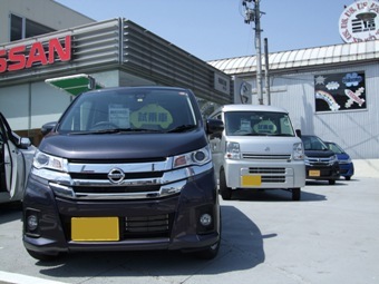 福島日産自動車 会津城南店