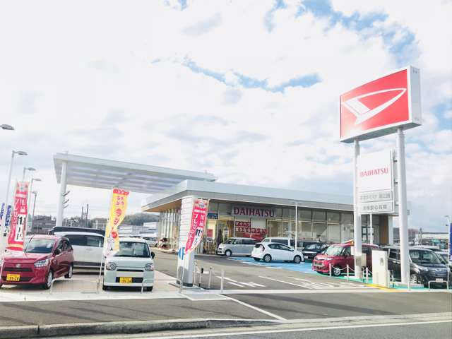 兵庫ダイハツ販売(株) 新三田店