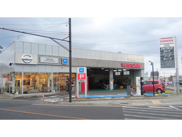 福島日産自動車 いわき小名浜花畑店