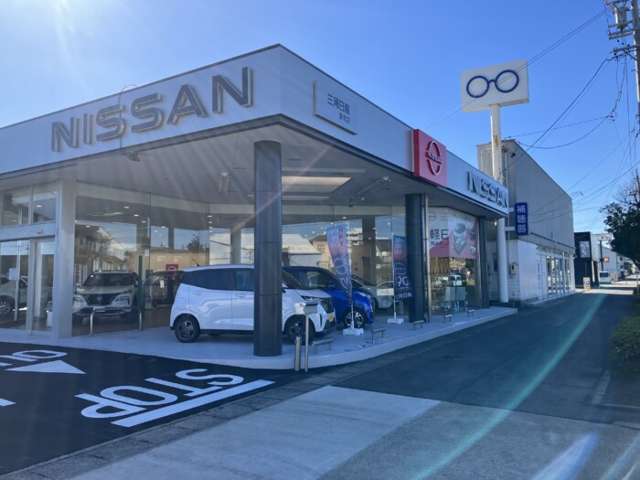 三河日産自動車(株) 碧南店