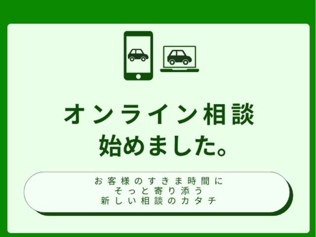 トヨタカローラ大分 C-LIVE店(オンライン店)