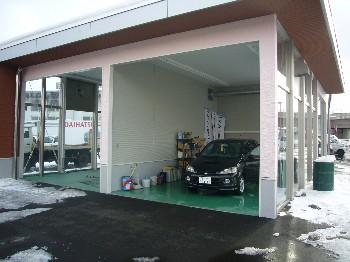 青森ダイハツモータース 弘前神田