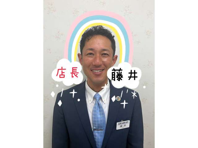 広島トヨタ自動車 福山東店