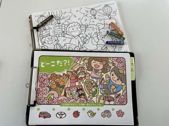 ネッツトヨタ福島 U-Car会津