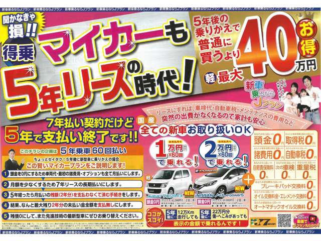 カーライフサポート