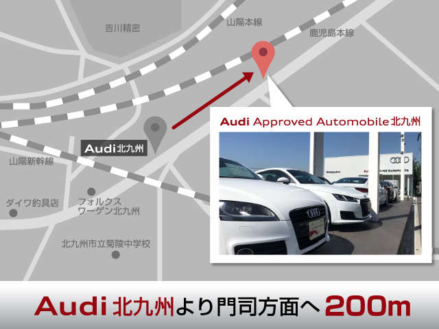 Audi Approved Automobile 北九州