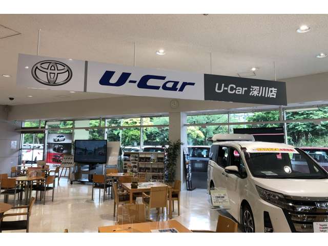 トヨタモビリティ東京 U-Car深川店