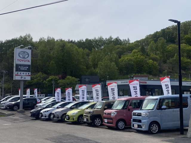 ネッツトヨタ札幌(株) 中古車小樽店