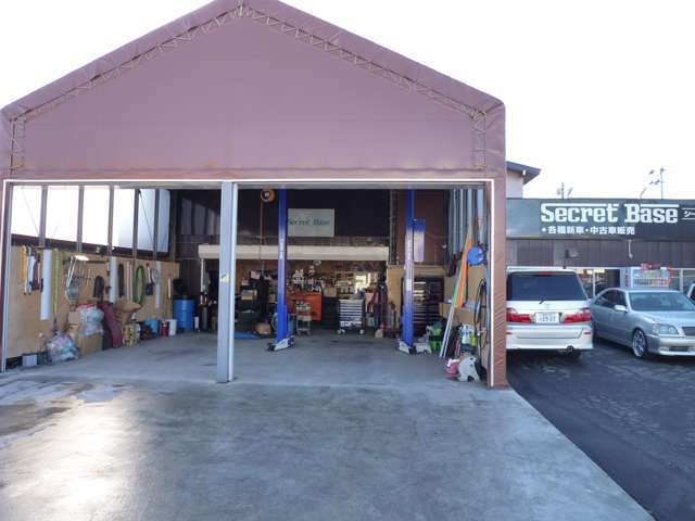 シークレットベース