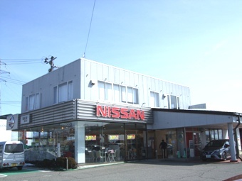 福島日産自動車 喜多方店