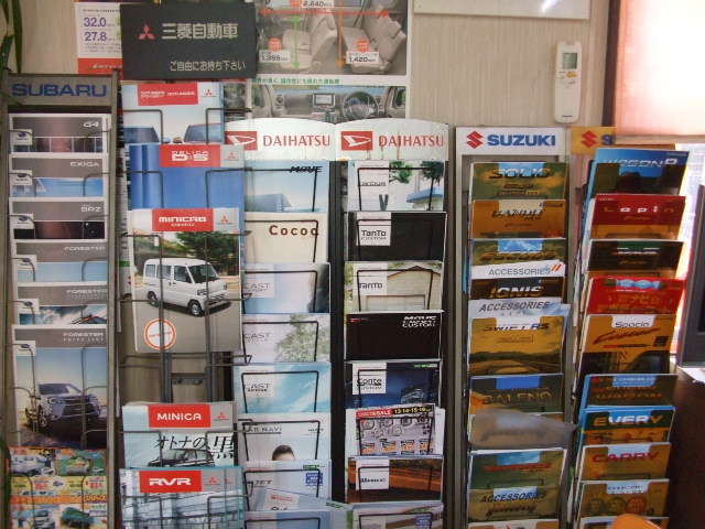 (有)木村自動車整備工場