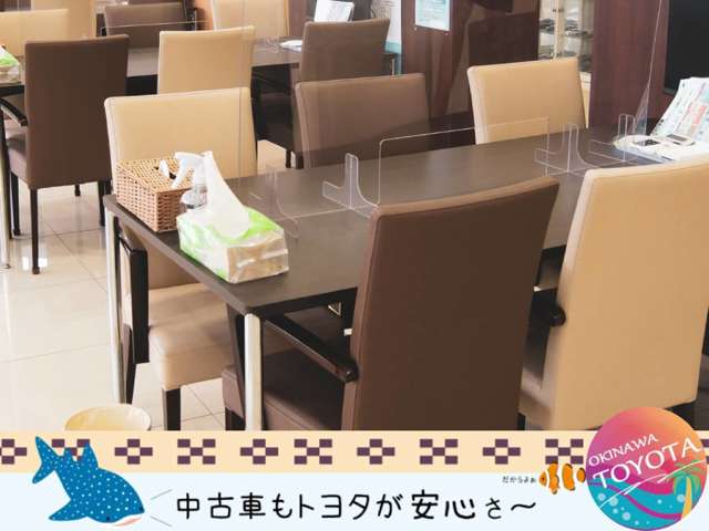 沖縄トヨタ自動車株式会社 トヨタウン池原店