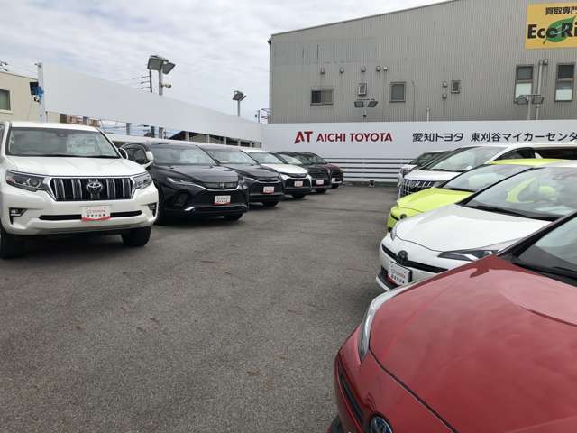 愛知トヨタ 東刈谷マイカーセンター