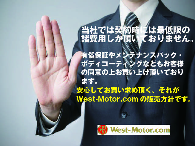 GC針尾店 有限会社ウエストモーター
