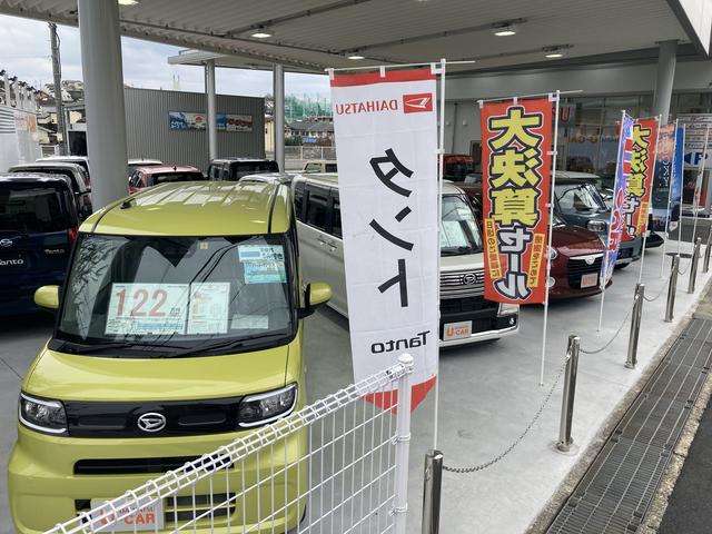 奈良ダイハツ(株) 生駒店