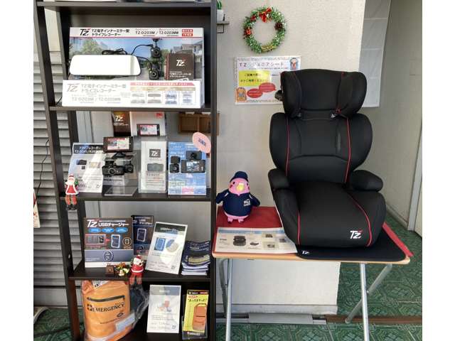 広島トヨタ自動車 尾道店