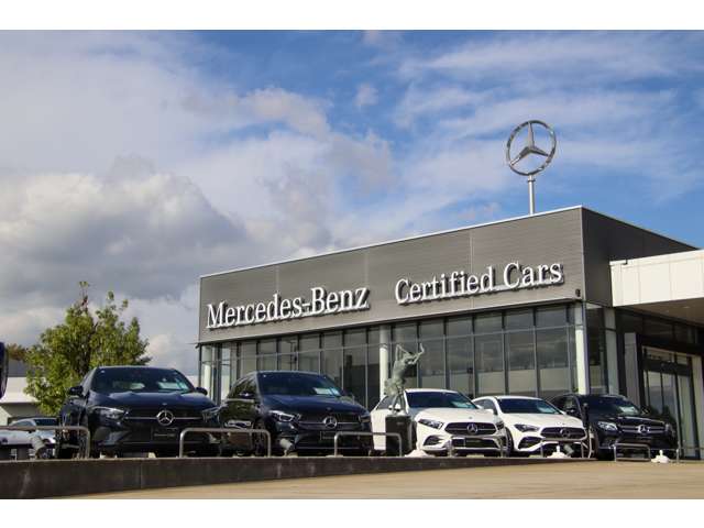 メルセデス・ベンツつくば つくばサーティファイドカーセンター