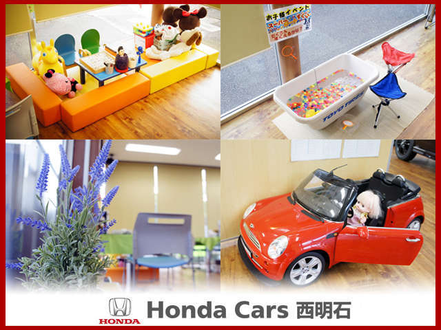 ホンダカーズ西明石 垂水店