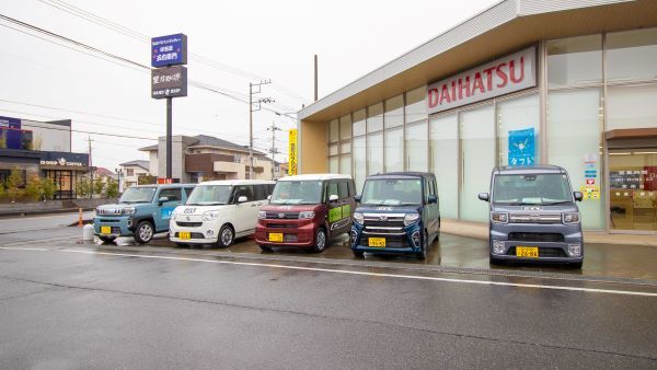 ダイハツ千葉販売 茂原店