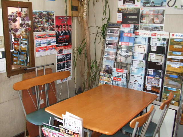 (有)木村自動車整備工場