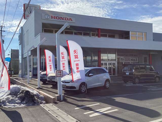 Honda Cars みちのく 八戸長苗代店