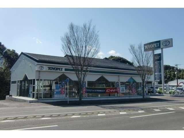佐賀トヨペット 伊万里店