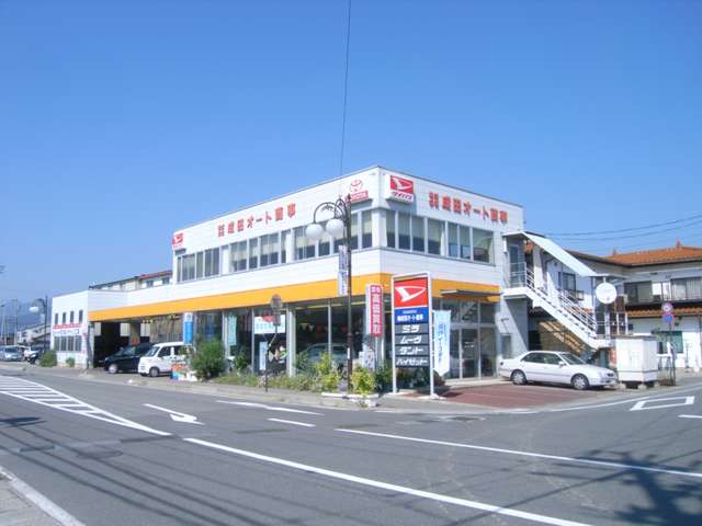 成田オート商事