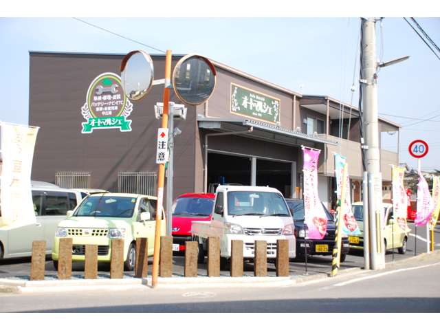 オートマルシェ