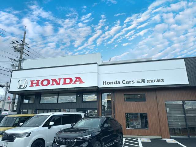 Honda Cars 三河 知立八橋店